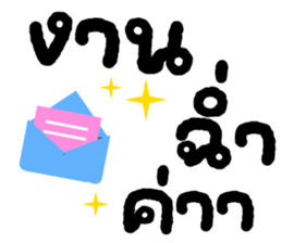 ลายที่ 47