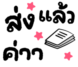 ลายที่ 49