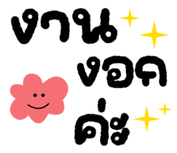 ลายที่ 51