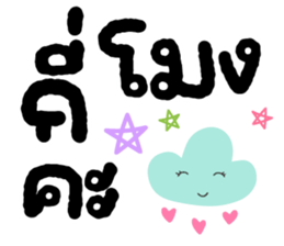 ลายที่ 53