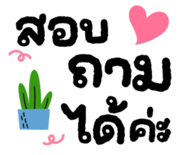 ลายที่ 55