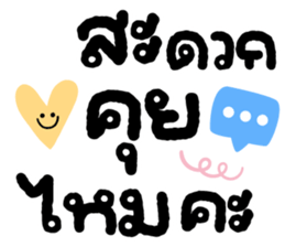 ลายที่ 57