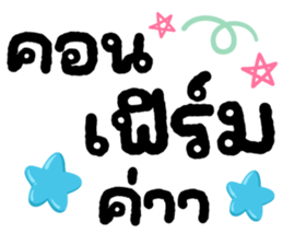 ลายที่ 59