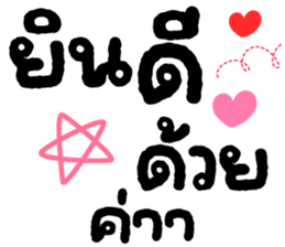 ลายที่ 63