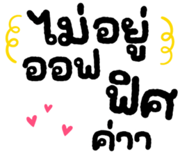 ลายที่ 69