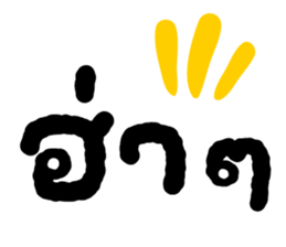 ลายที่ 71