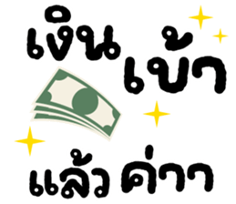 ลายที่ 73