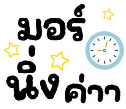 ลายที่ 77