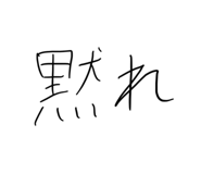 834436023