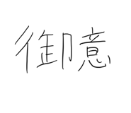 834436033
