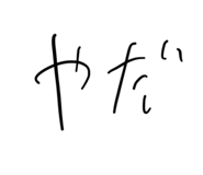 834436036
