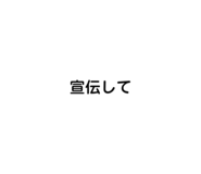 834457146