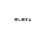834457147