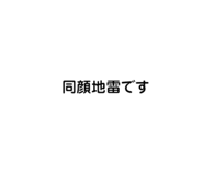 834457148