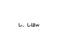 834457151