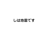 834457152