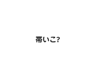 834457164