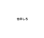 834457171