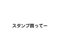 834457175