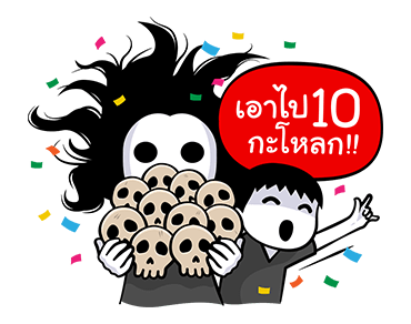 เดอะเฮ้าส์ 2 รูปที่ 1