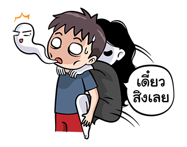 เดอะเฮ้าส์ 2 รูปที่ 2