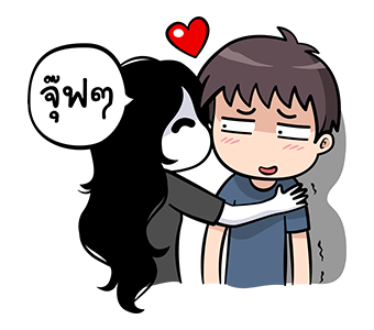 เดอะเฮ้าส์ 2 รูปที่ 8