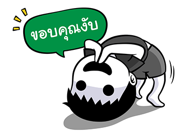 เดอะเฮ้าส์ 2 รูปที่ 10