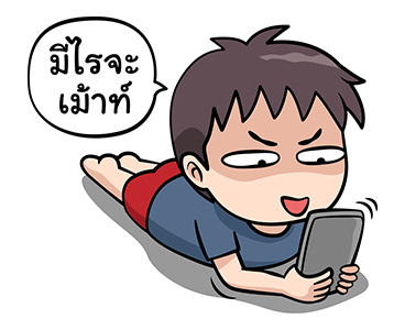 เดอะเฮ้าส์ 2 รูปที่ 11