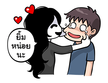 เดอะเฮ้าส์ 2 รูปที่ 13