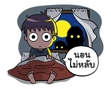 เดอะเฮ้าส์ 2 รูปที่ 14