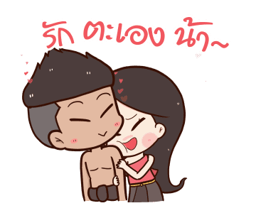 ลายที่ 3
