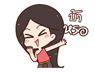 ลายที่ 7