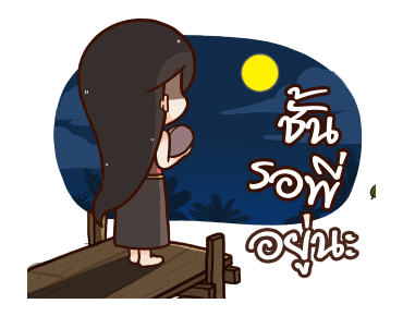 ลายที่ 8