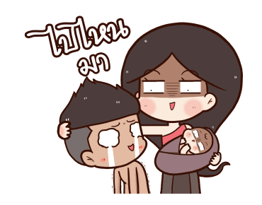 ลายที่ 11
