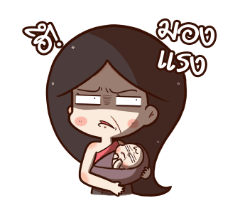 ลายที่ 17