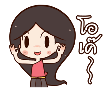 ลายที่ 20