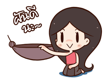 ลายที่ 21