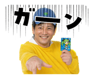834479033