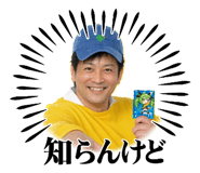 834479037