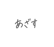 834488164