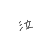 834488175