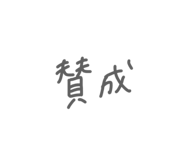 834488177