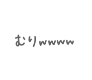 834488182