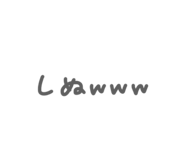 834488183