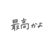 834488184