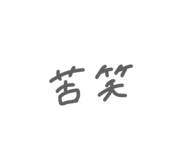 834488191