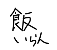 834491794