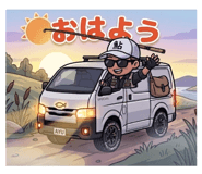 834493067