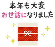 834500103
