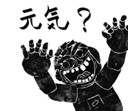 834503420